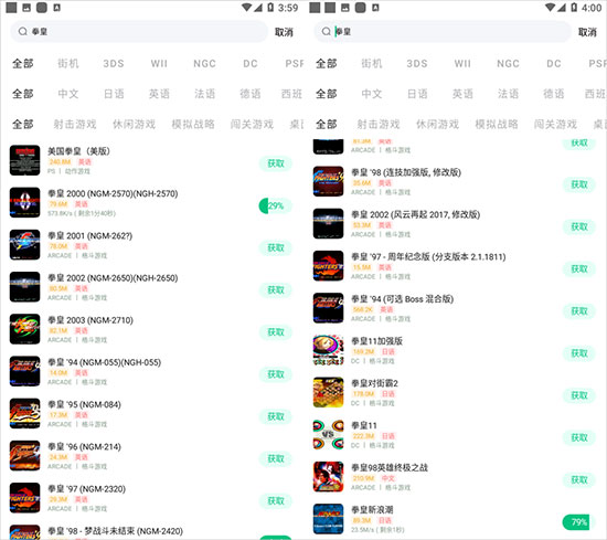 怎么用截图2