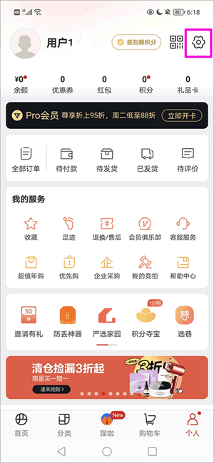 使用方法截图1