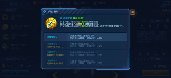 女神星球自带作弊服装破解版游戏攻略5