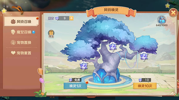 游戏攻略截图5