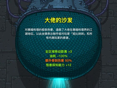 餐厅经验技巧截图4