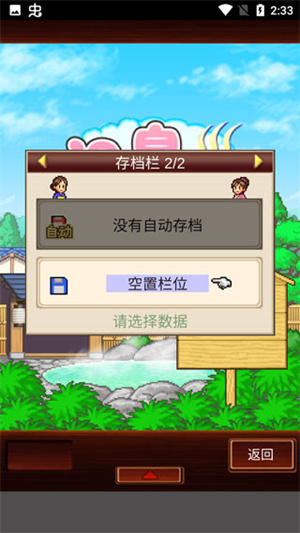 玩法教程截图2
