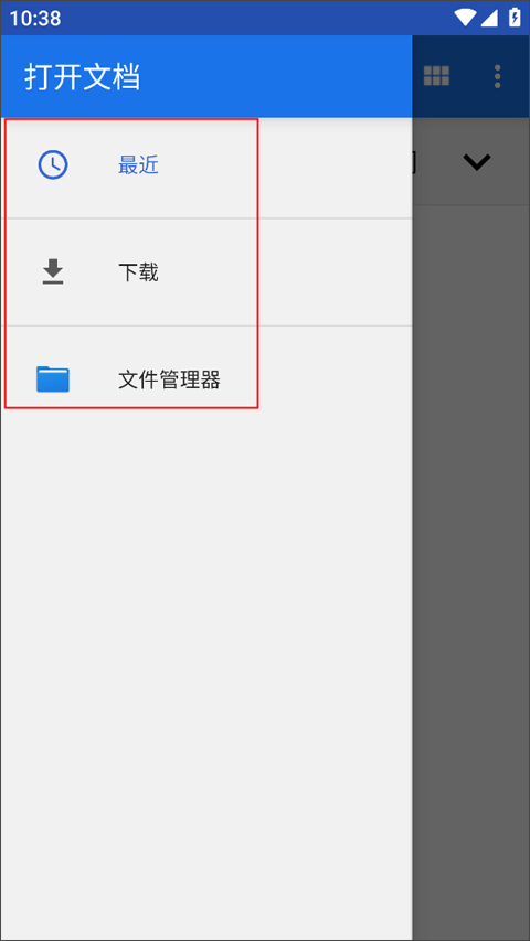 使用教程截图7