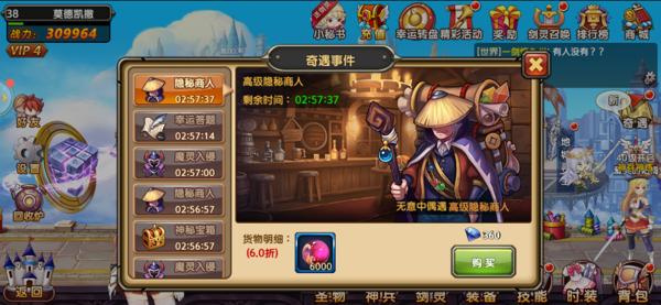 游戏攻略5