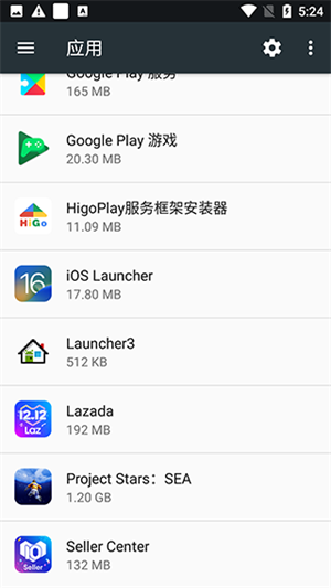 使用教程截图2