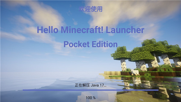 怎么用截图3