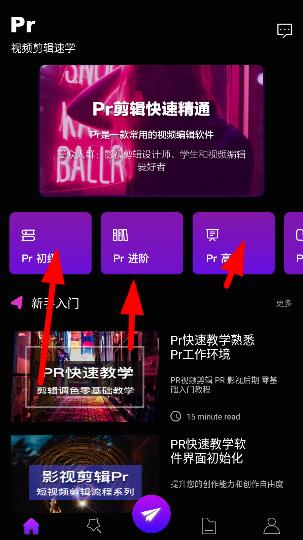 怎么用截图6