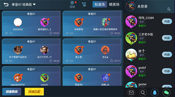 使用教程截图11
