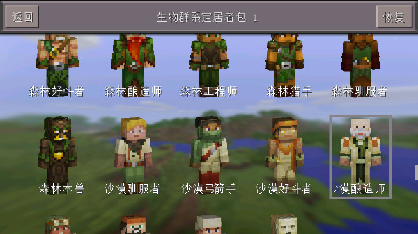 新手攻略截图3