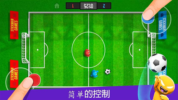 火柴人派对无限金币版特色