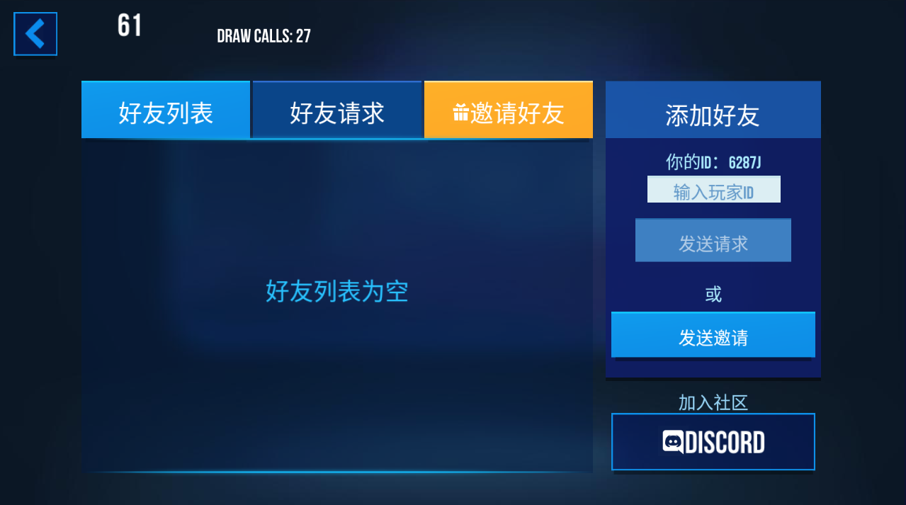常见问题截图2
