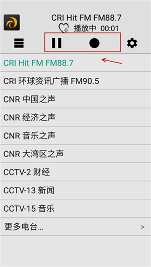 怎么用截图1