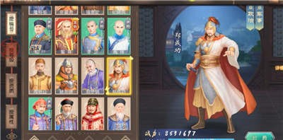 平民养成攻略截图2