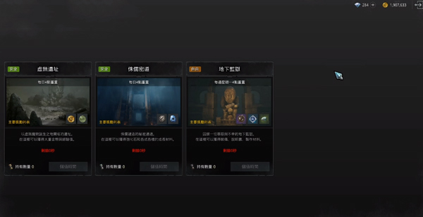 奥丁神叛台服手游怎么搬砖赚钱截图3