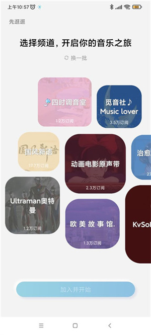 使用教程截图1