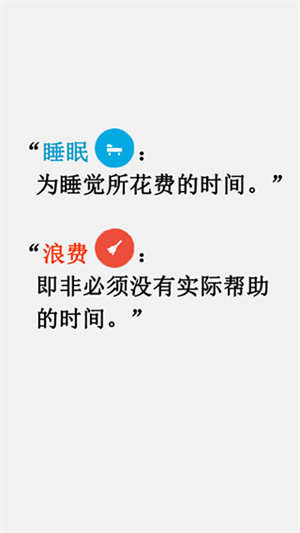 爱今天app使用教程5