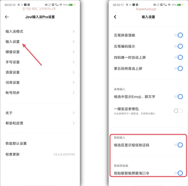 本地模式和在线模式2