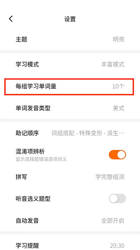 使用方法截图3