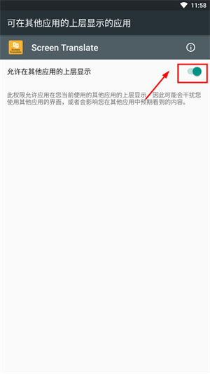 使用教程截图2