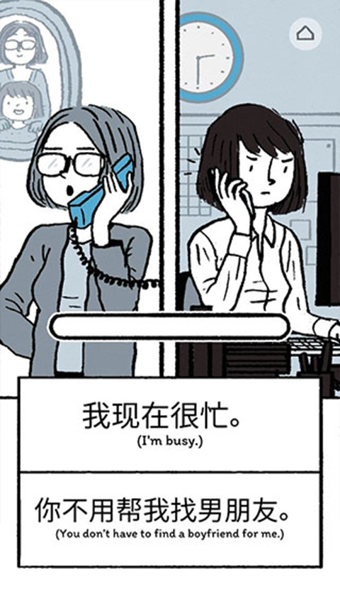 游戏攻略截图5