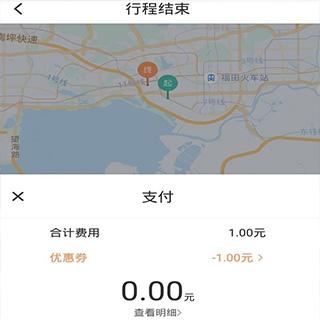 使用教程3