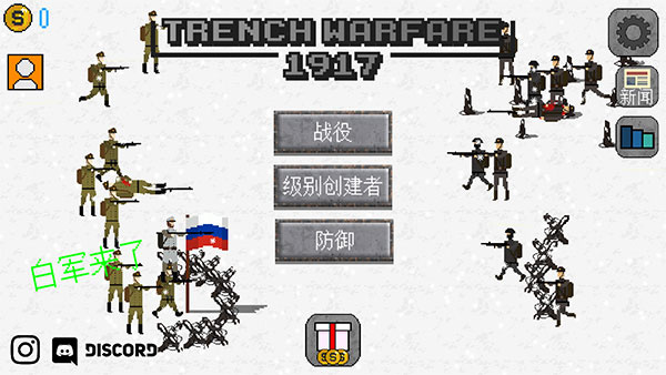 新手攻略1