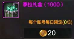 搬砖攻略截图13