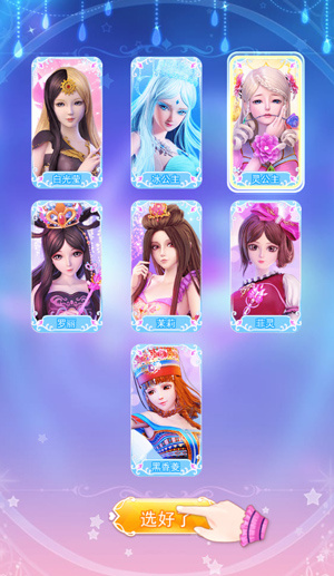 怎么玩截图1