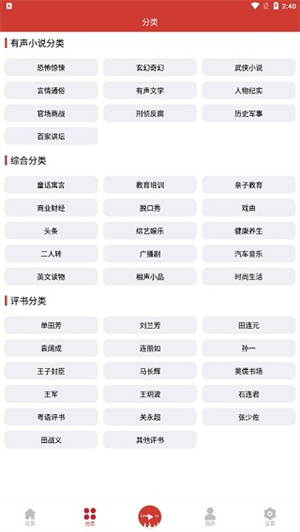 使用教程截图3