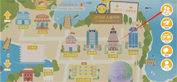 加好友方法1