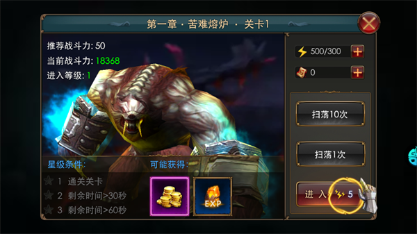 游戏玩法攻略截图7