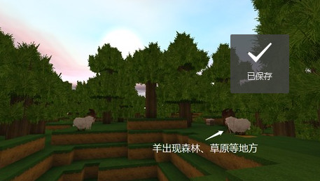 羊