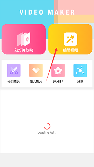 Blurrr app怎么用1