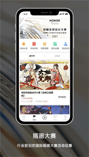 涂鸦王国app官方最新版软件特点