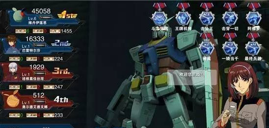 敢达争锋对决部件装备搭配攻略6