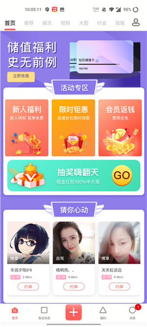 注册教程7