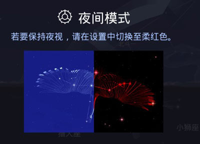 使用教程截图6