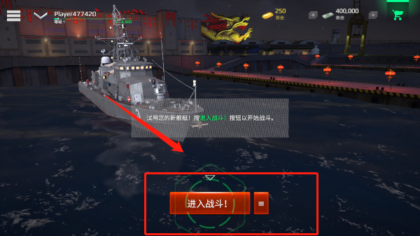 怎么玩截图3