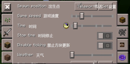使用教程截图5