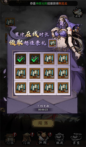 新手攻略截图2