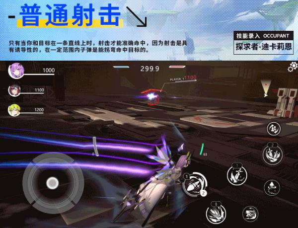 星之翼正式服新手入门操作技巧