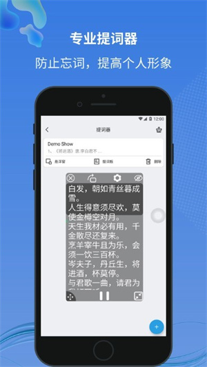小圆点APP截图