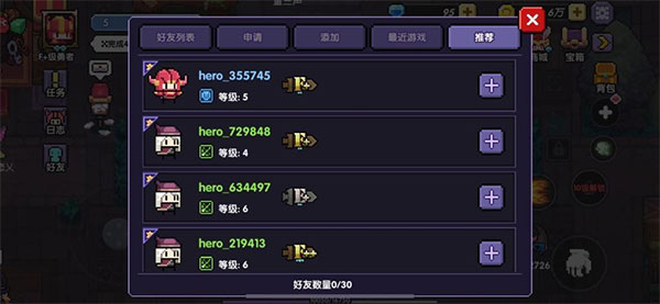 游戏攻略截图1