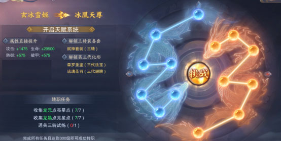 转职介绍截图6
