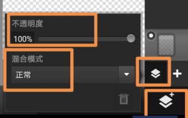 手机PS中文版免费版怎么用3