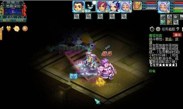 地宫绝地5星攻略截图4