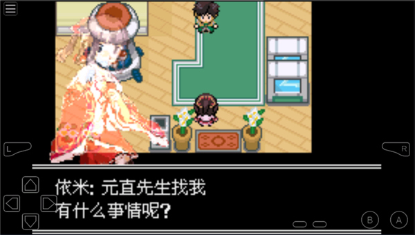 游戏攻略截图9