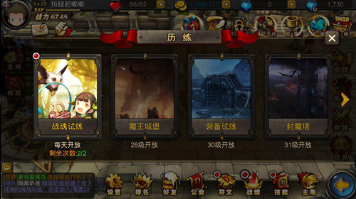 超级地城之光变态版副本介绍截图2