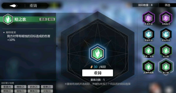 灵魂潮汐次元深渊玩法介绍6