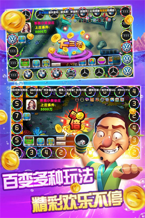鱼丸捕鱼破解版内购版免费内购版 第4张图片